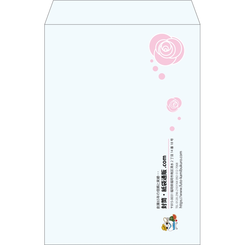 【既製品】角1(270x382mm)（〒枠なし）