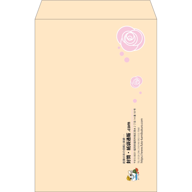 【既製品】角1(270x382mm)（〒枠なし）