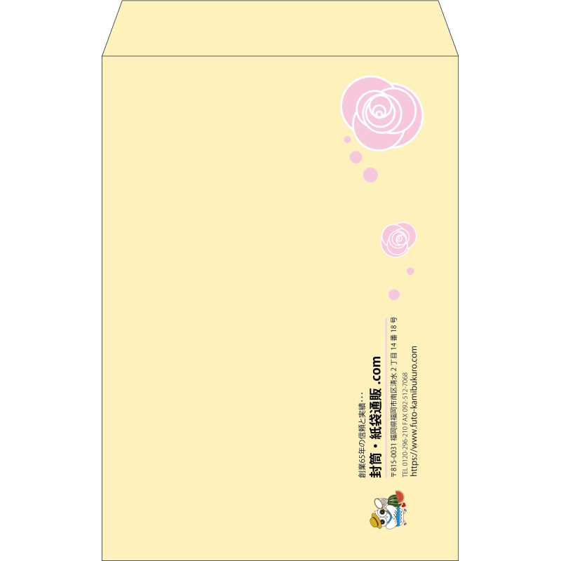【既製品】角1(270x382mm)（〒枠なし）