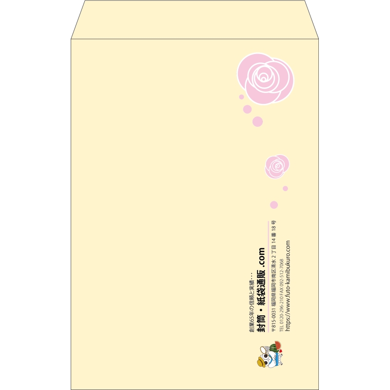 【既製品】角1(270x382mm)（〒枠なし）