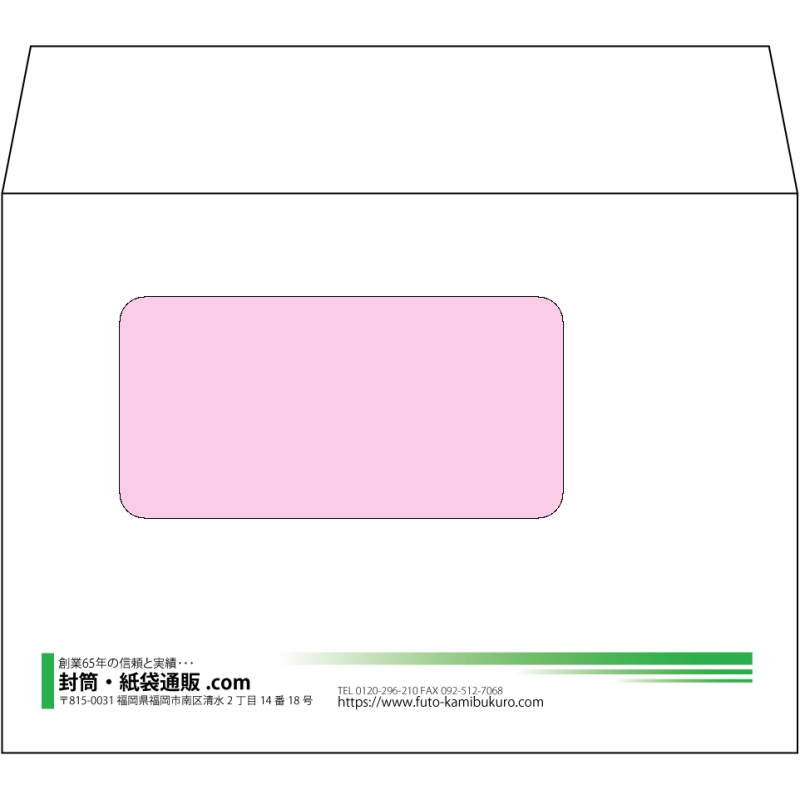 【オリジナル封筒】洋2窓付き(162x114mm)（〒枠なし）