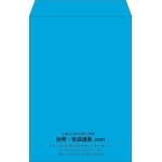 【既製品】角1(270x382mm)（〒枠なし）