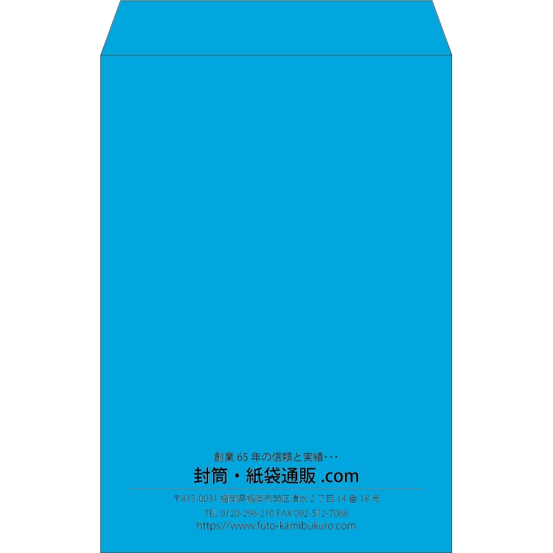 【既製品】角1(270x382mm)（〒枠なし）