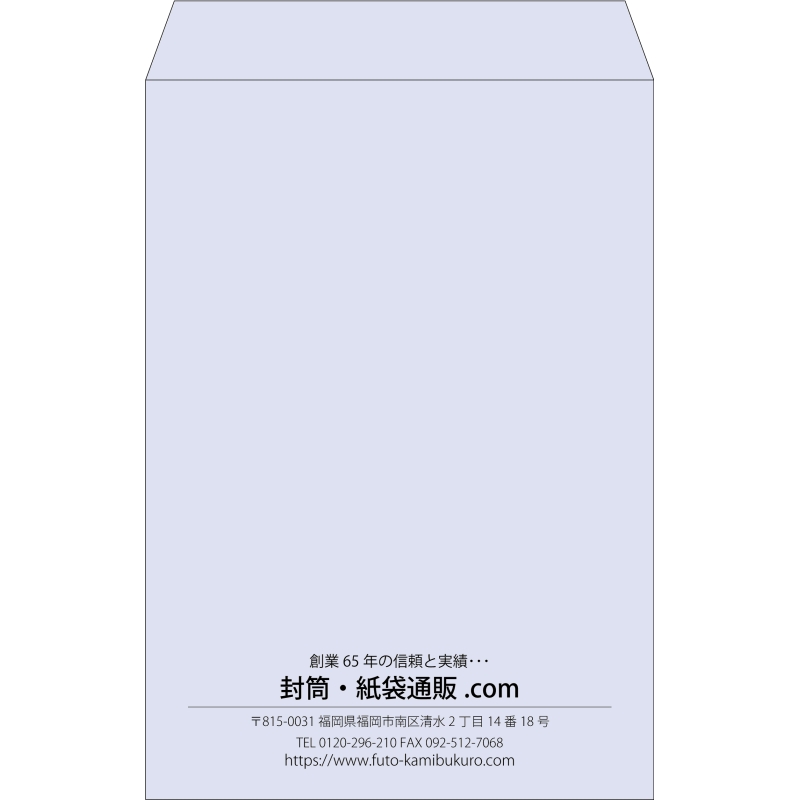 【既製品】角1(270x382mm)（〒枠なし）