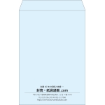 【既製品】角1(270x382mm)（〒枠なし）