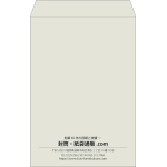 【既製品】角1(270x382mm)（〒枠なし）