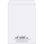 【既製品】角1(270x382mm)（〒枠なし）