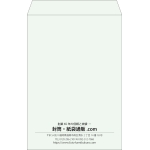 【既製品】角1(270x382mm)（〒枠なし）