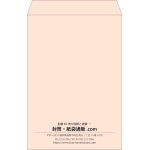 【既製品】角1(270x382mm)（〒枠なし）