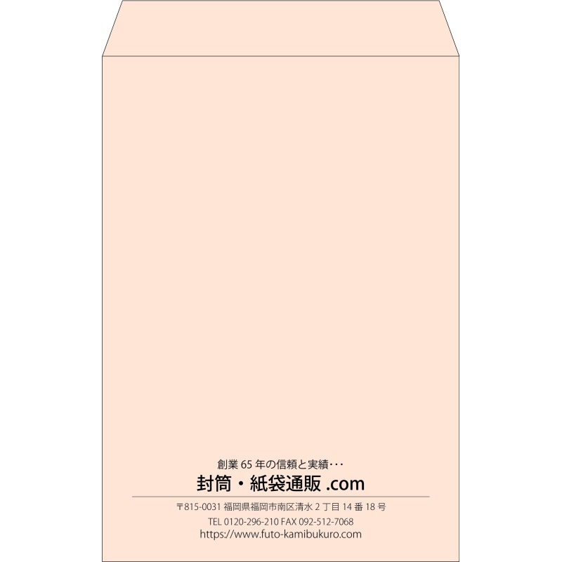 【既製品】角1(270x382mm)（〒枠なし）