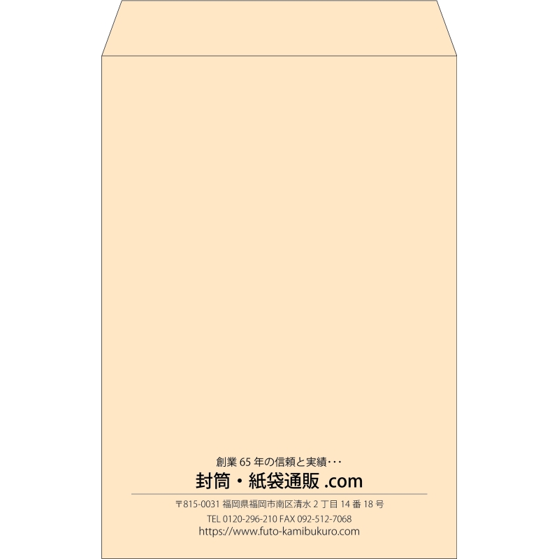 【既製品】角1(270x382mm)（〒枠なし）