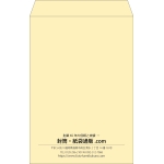 【既製品】角1(270x382mm)（〒枠なし）