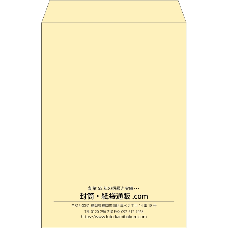 【既製品】角1(270x382mm)（〒枠なし）