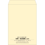 【既製品】角1(270x382mm)（〒枠なし）