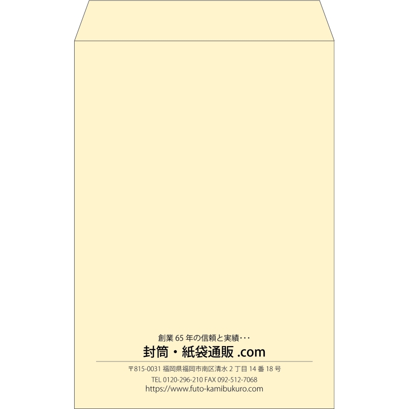 【既製品】角1(270x382mm)（〒枠なし）