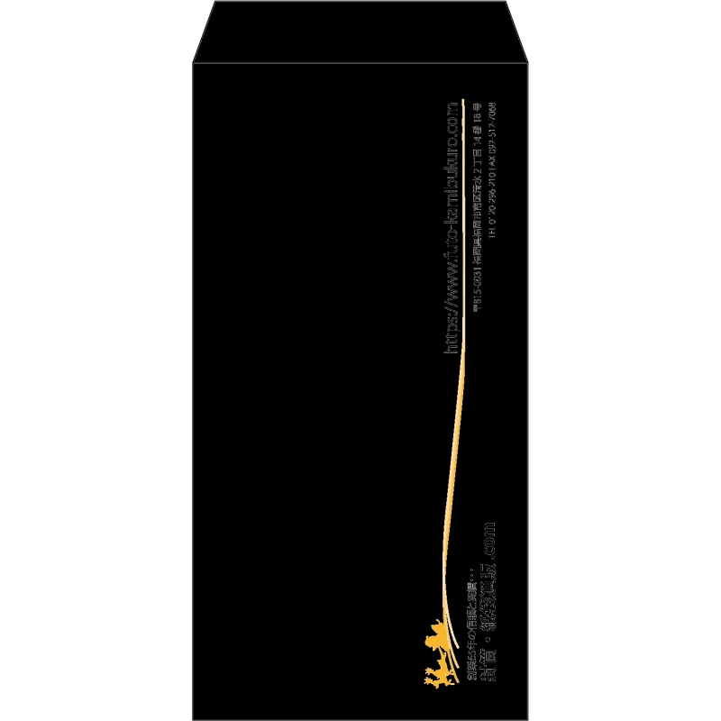 【既製品】長3(120x235mm)（〒枠なし）