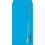 【既製品】長3(120x235mm)（〒枠あり）