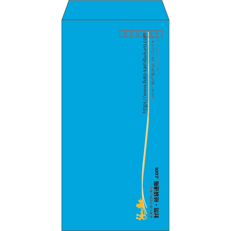 【既製品】長3(120x235mm)（〒枠あり）