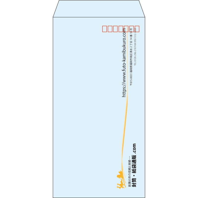 【既製品】長3(120x235mm)（〒枠あり）