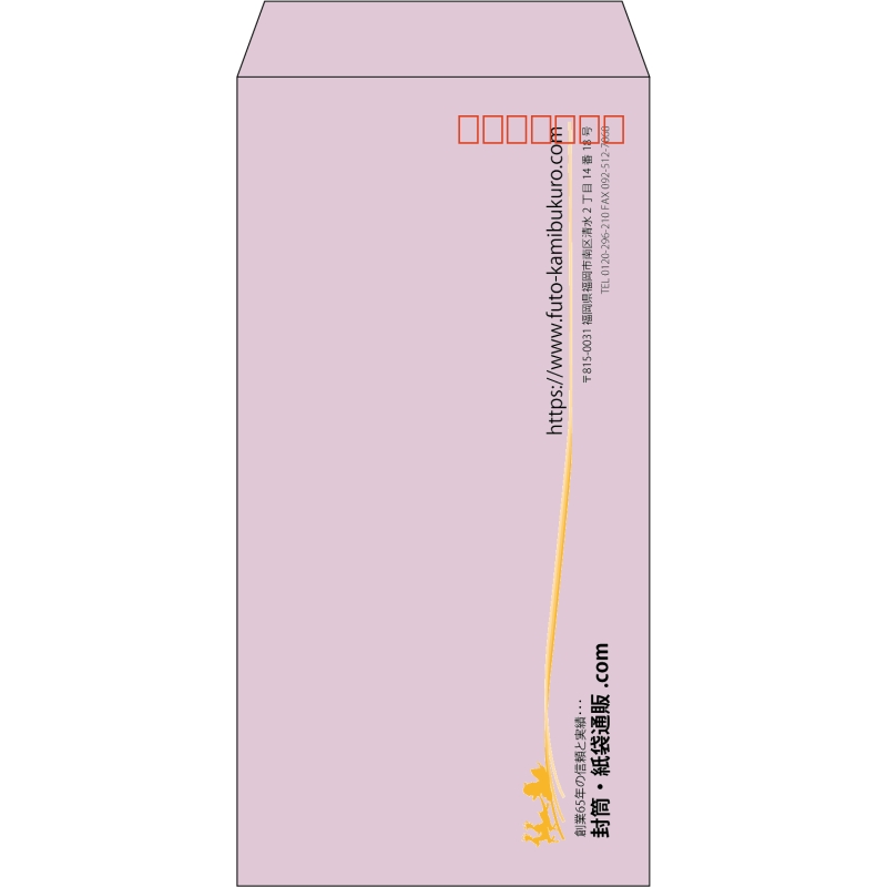 【既製品】長3(120x235mm)（〒枠あり）