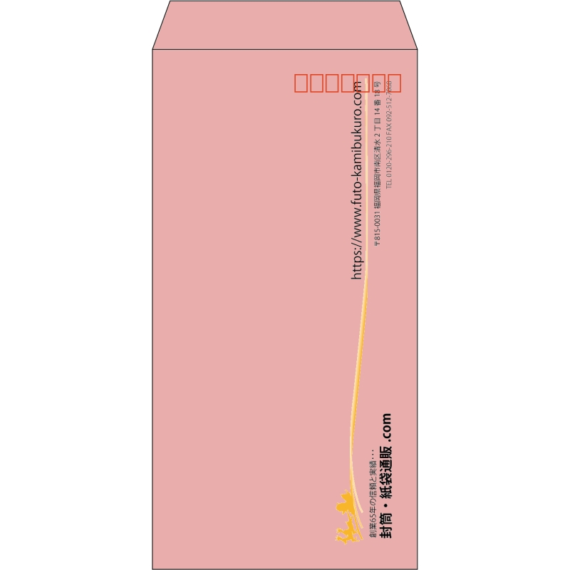 【既製品】長3(120x235mm)（〒枠あり）
