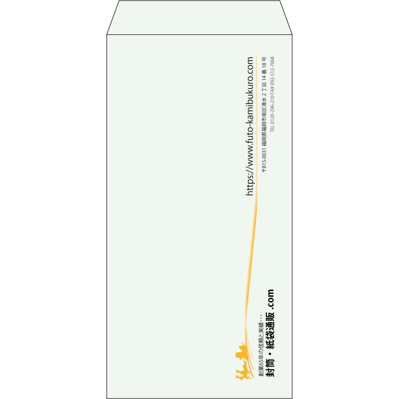 【既製品】長3(120x235mm)（〒枠なし）