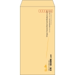 【既製品】長3(120x235mm)（〒枠あり）