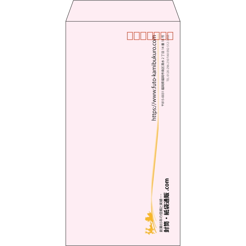 【既製品】長3(120x235mm)（〒枠あり）