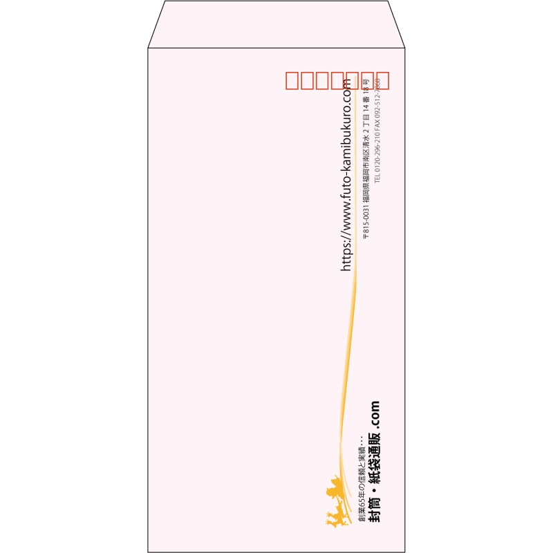 【既製品】長3(120x235mm)（〒枠あり）