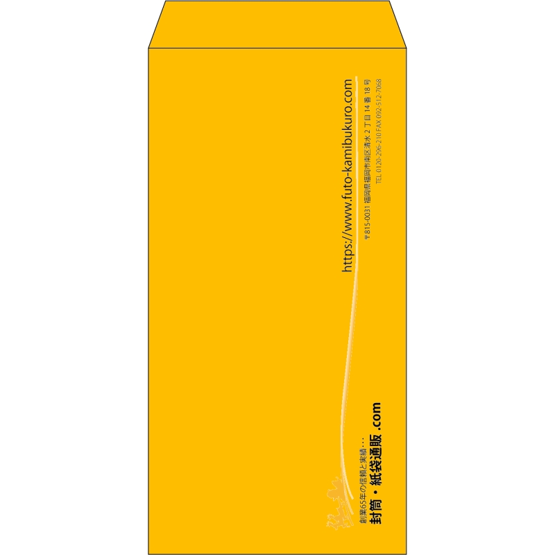 【既製品】長3(120x235mm)（〒枠なし）