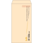 【既製品】長3(120x235mm)（〒枠あり）