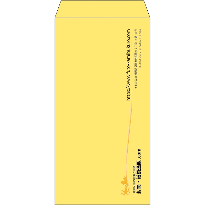 【既製品】長3(120x235mm)（〒枠なし）