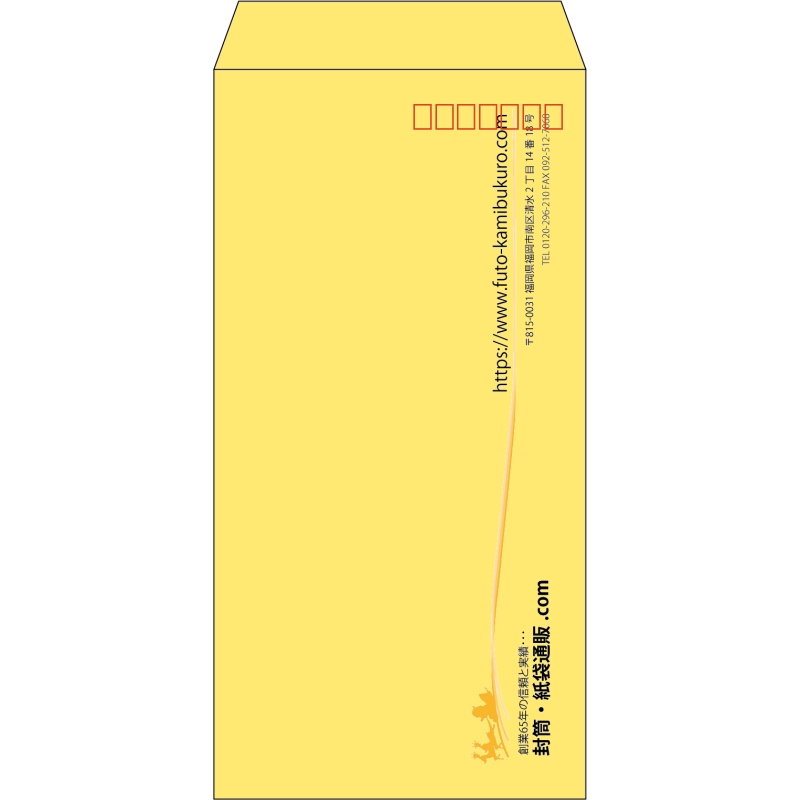 【既製品】長3(120x235mm)（〒枠あり）