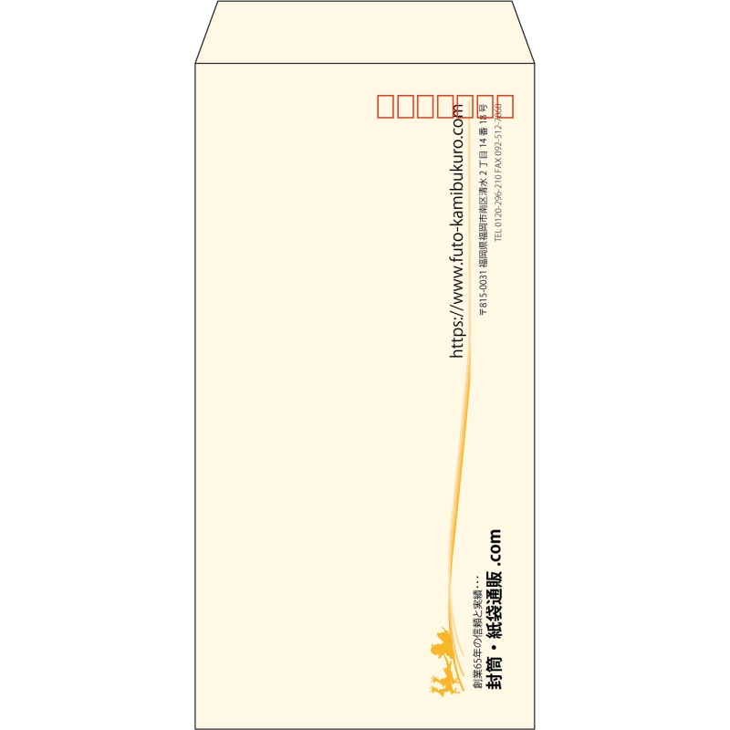 【既製品】長3(120x235mm)（〒枠あり）