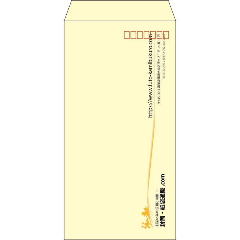 【既製品】長3(120x235mm)（〒枠あり）