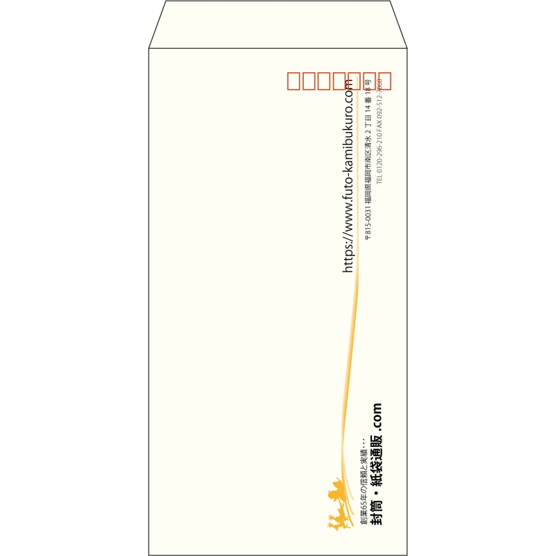 【既製品】長3(120x235mm)（〒枠あり）