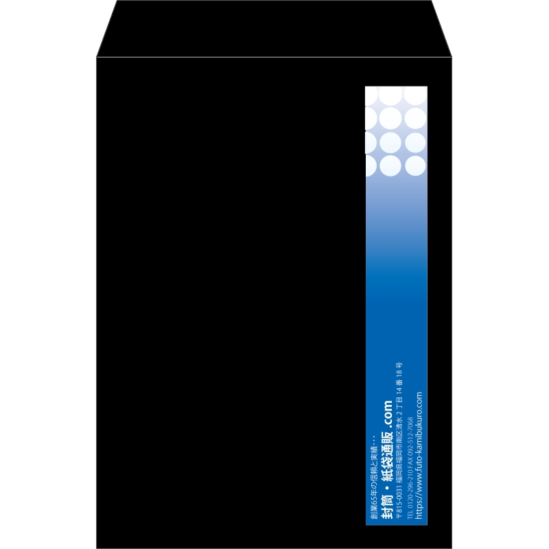 【既製品】角2(240x332mm)（〒枠なし）