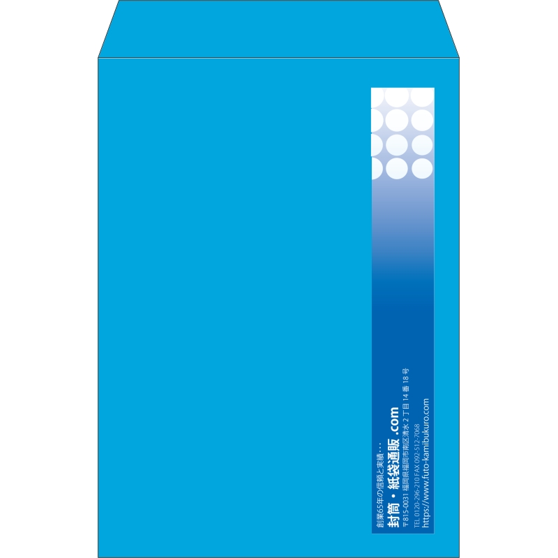 【既製品】角2(240x332mm)（〒枠なし）
