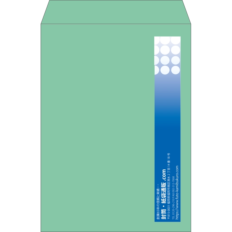 【既製品】角2(240x332mm)（〒枠なし）
