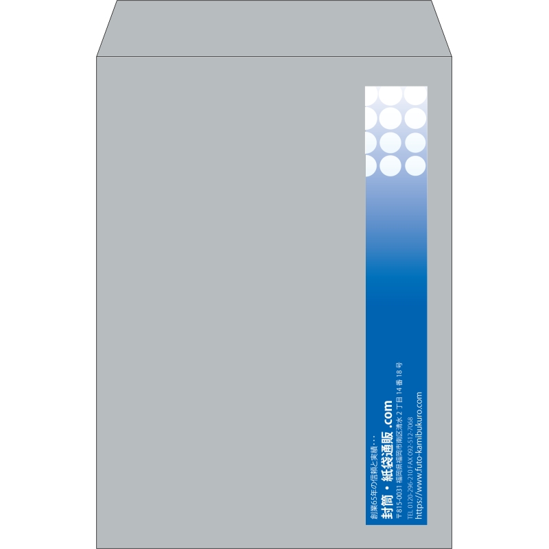 【既製品】角2(240x332mm)（〒枠なし）