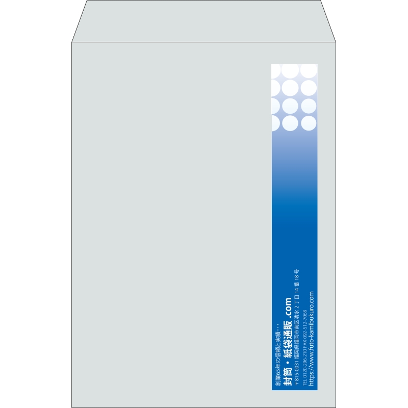 【既製品】角2(240x332mm)（〒枠なし）