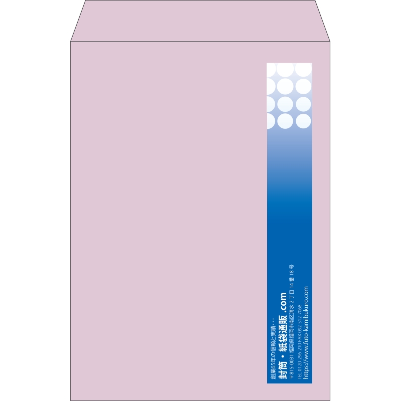 【既製品】角2(240x332mm)（〒枠なし）