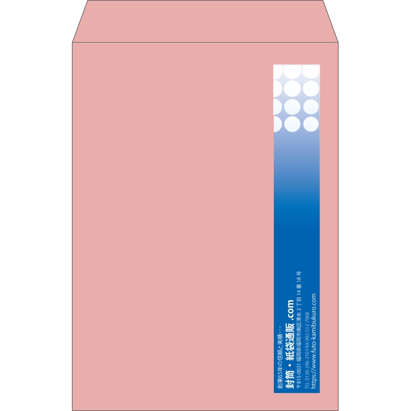 【既製品】角2(240x332mm)（〒枠なし）