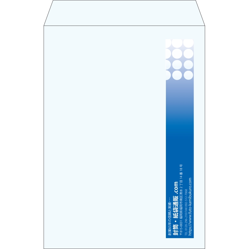 【既製品】角2(240x332mm)（〒枠なし）