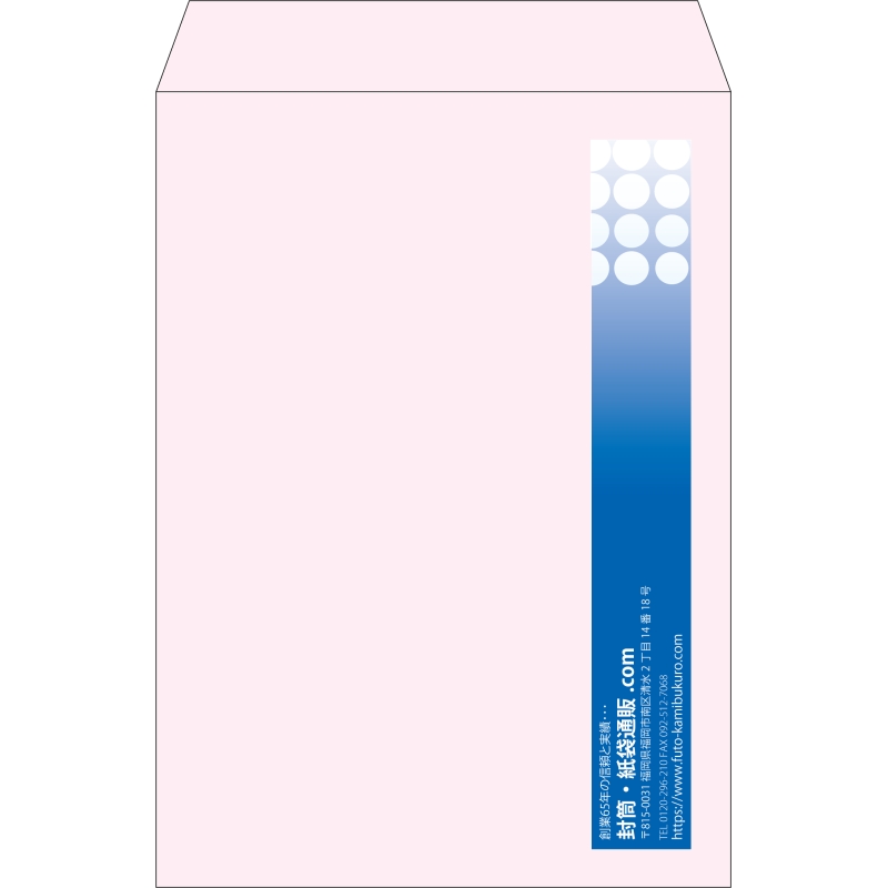 【既製品】角2(240x332mm)（〒枠なし）