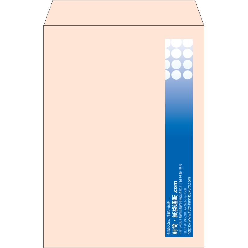 【既製品】角2(240x332mm)（〒枠なし）