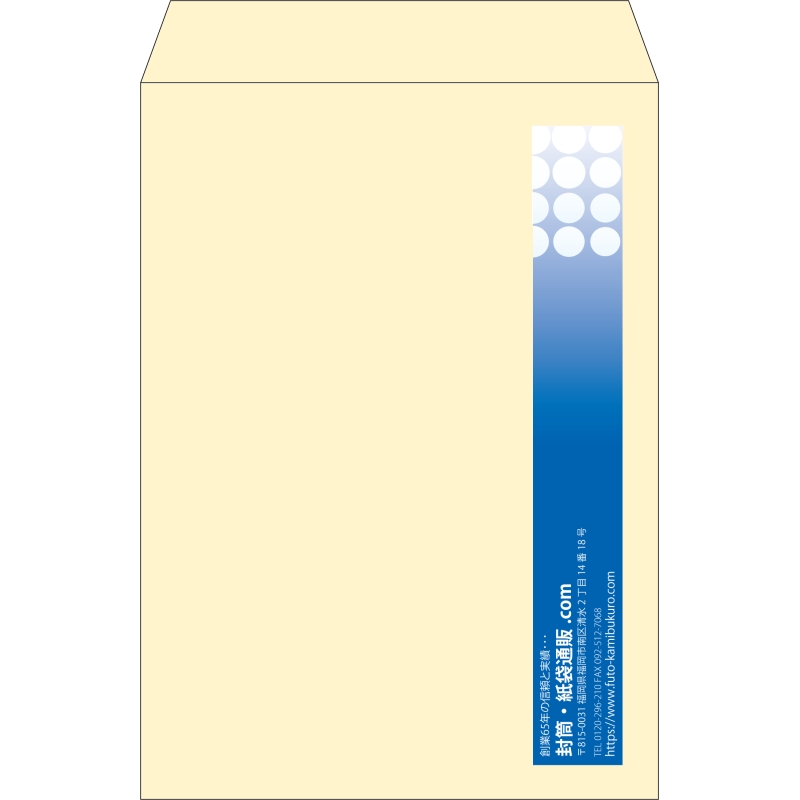 【既製品】角2(240x332mm)（〒枠なし）