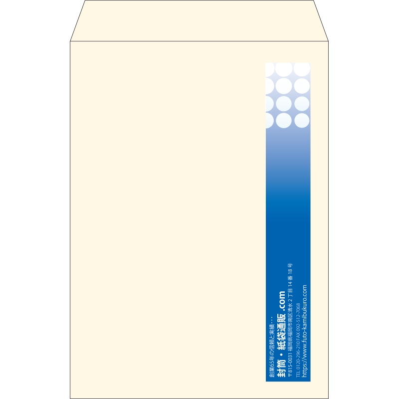 【既製品】角2(240x332mm)（〒枠なし）