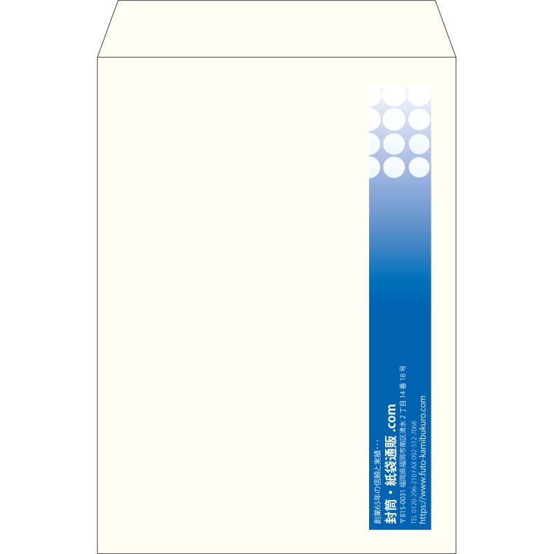 【既製品】角2(240x332mm)（〒枠なし）