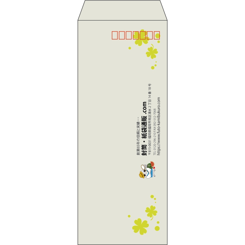 【既製品】長40(90x225mm)（〒枠あり）